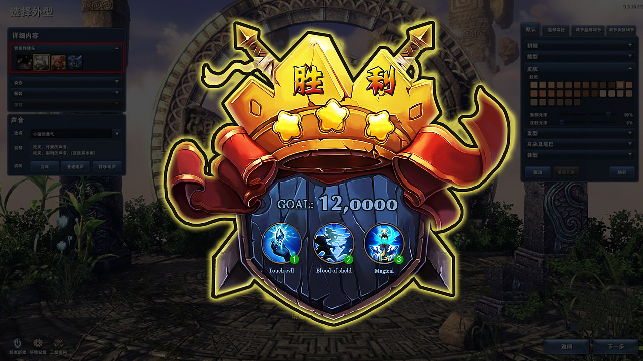 游戏界面（图ZMTIxNTY3ODUy） - 游戏UI - 站酷设计师今天休息了吗原创素材 - 站酷ZCOOL