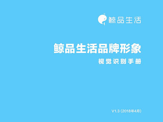 康得新创VI视觉识别系统
