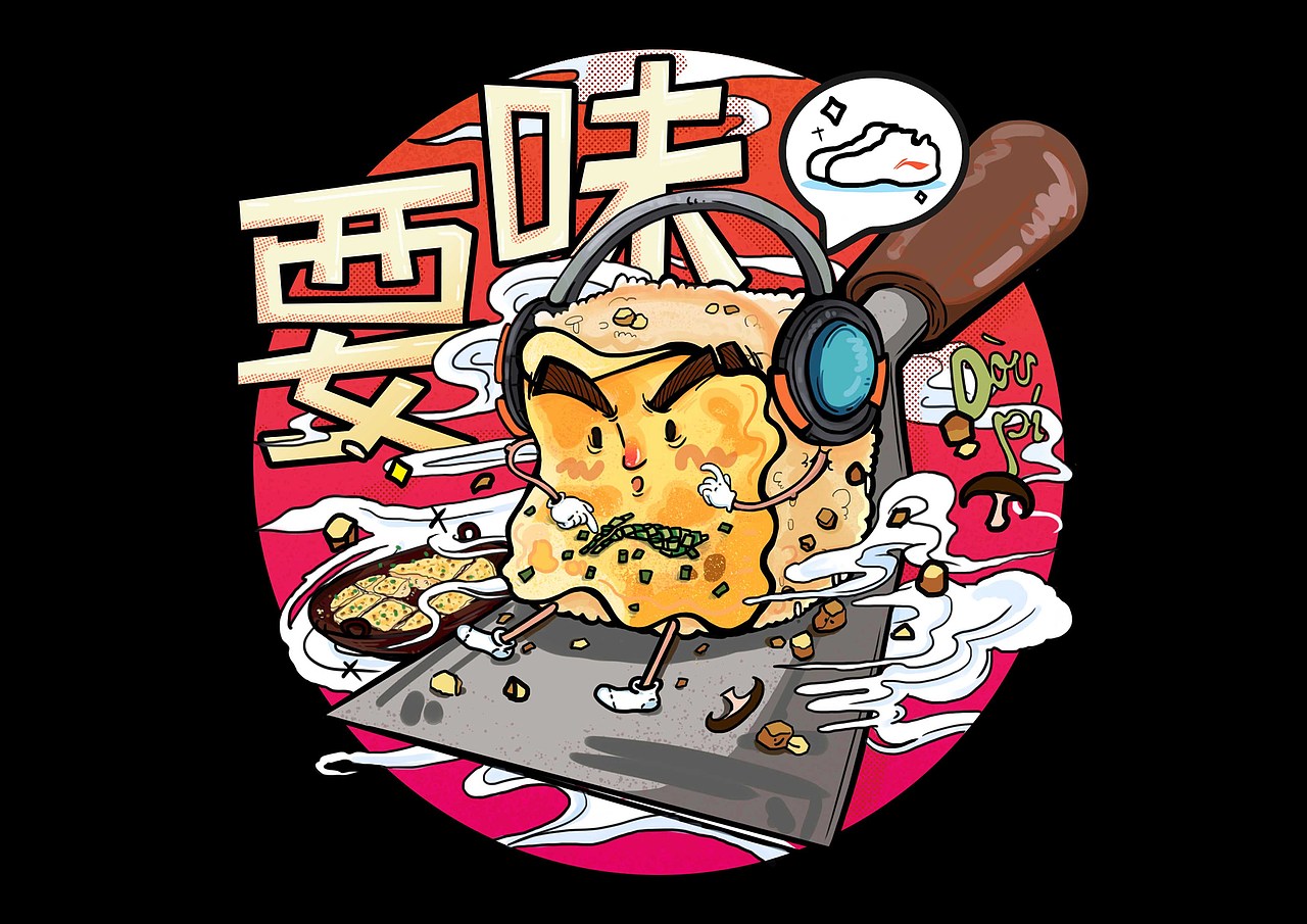 李宁-要味（图ZMTk4NzkxMDMy） - 商业插画 - 站酷设计师WWW加M原创素材 - 站酷ZCOOL