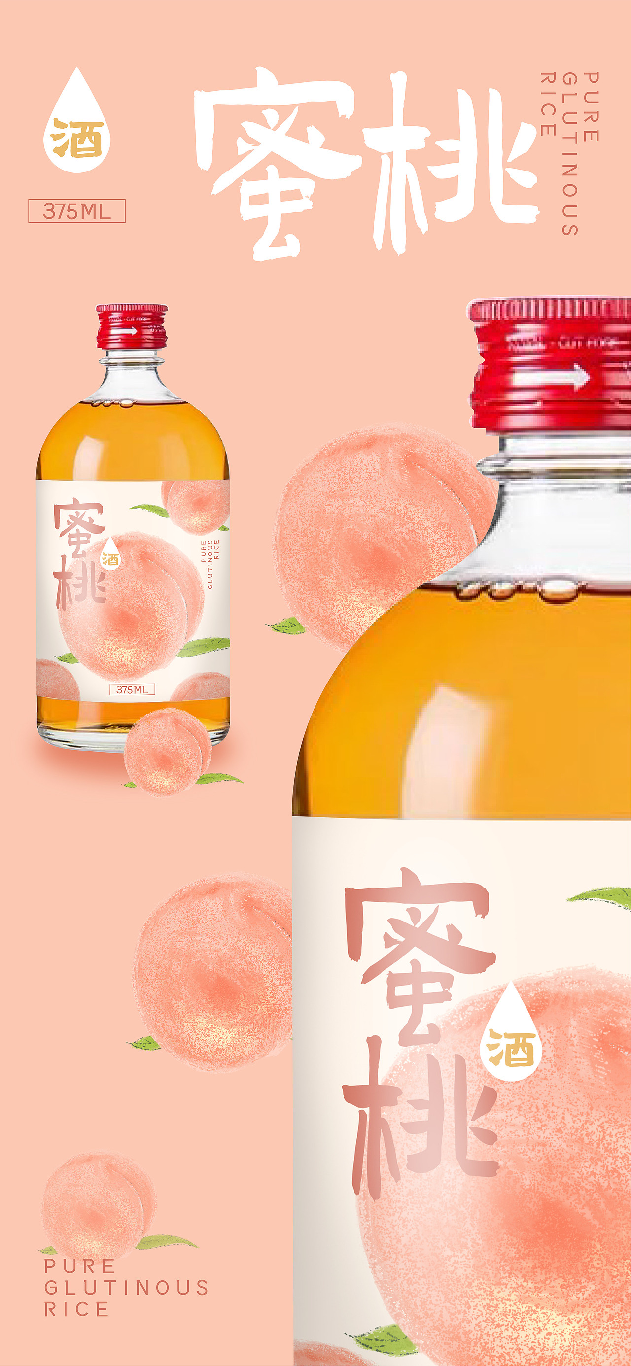 当百年传承遇上现代设计 | 我有酒 你有故事吗？（图ZMjIyOTg0NjI4） - 包装 - 站酷设计师再作餐饮品牌设计原创素材 - 站酷ZCOOL