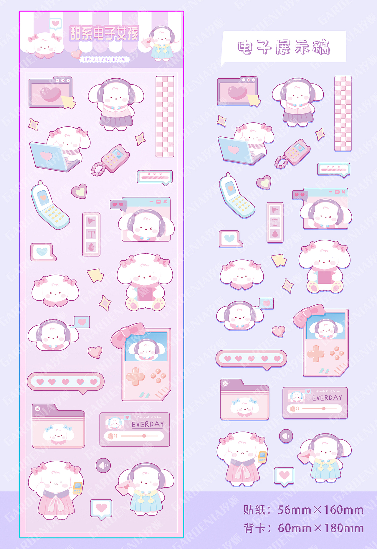 甜亚系电脑框框的咕卡贴纸稿件展示（图ZMzA4OTcyMTU2） - 商业插画 - 站酷设计师NaturalY原创素材 - 站酷ZCOOL
