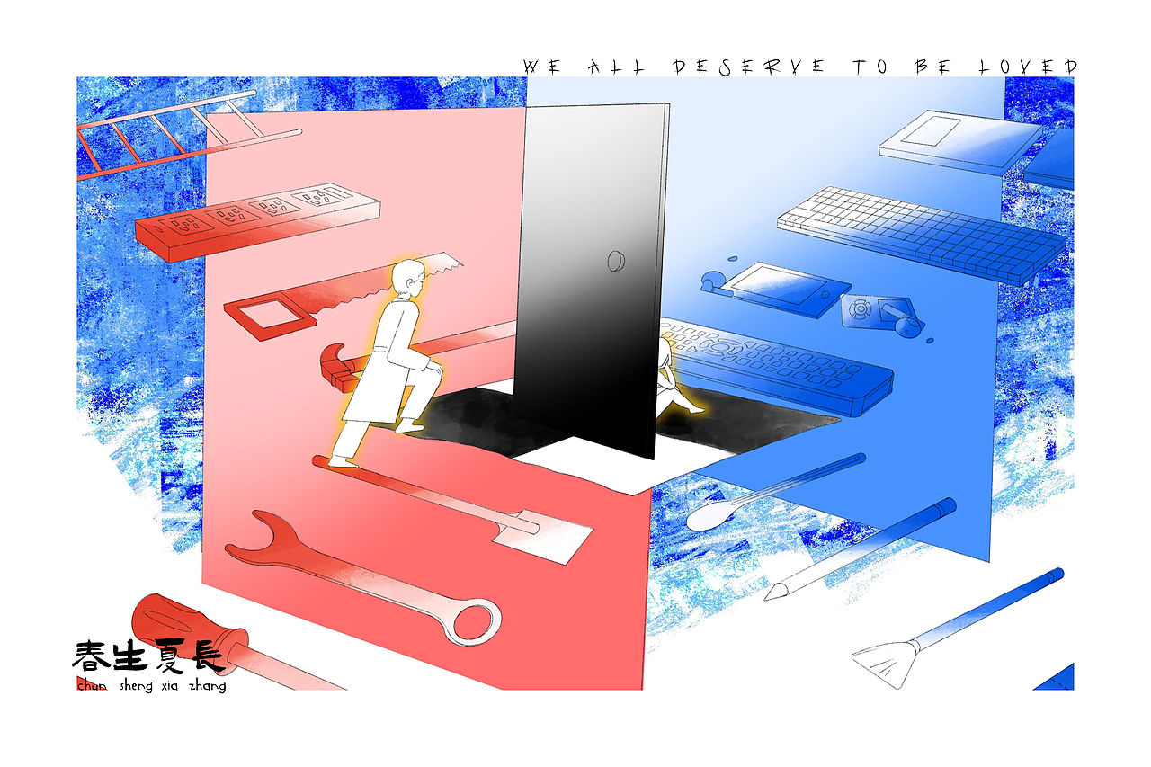 chapter03
《两个世界》<br>我们走过的路决定了我们的认知<br>该如何走进对方,互相理解