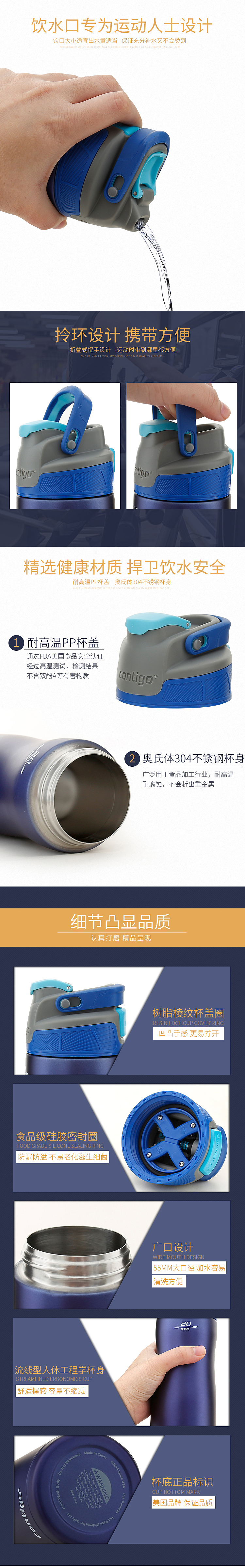 保温杯详情页（图ZOTQ5MDM5NDQ=） - 电商 - 站酷设计师多肉丸子君nice原创素材 - 站酷ZCOOL