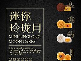 拼多多平臺 電商類作品收錄 