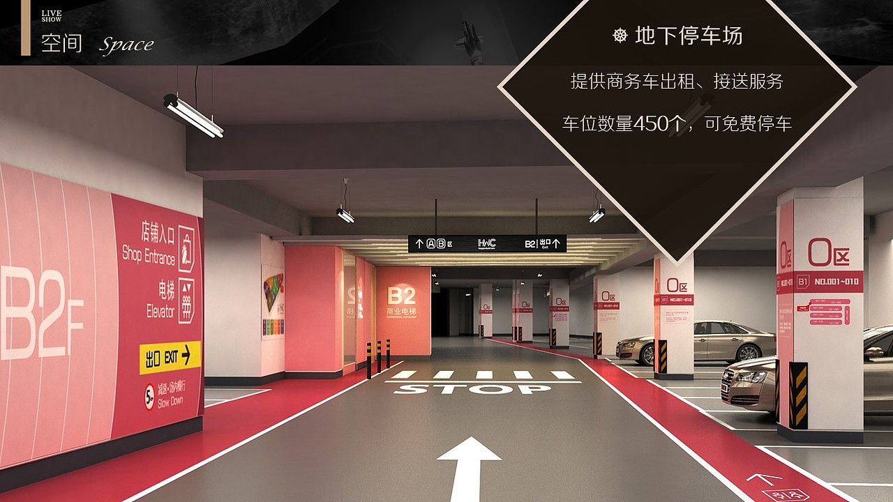 LIVE SHOW 酒吧品牌介绍PPT（图ZMjE1NTM5MDA0） - PPT/Keynote - 站酷设计师Z51523962原创素材 - 站酷ZCOOL