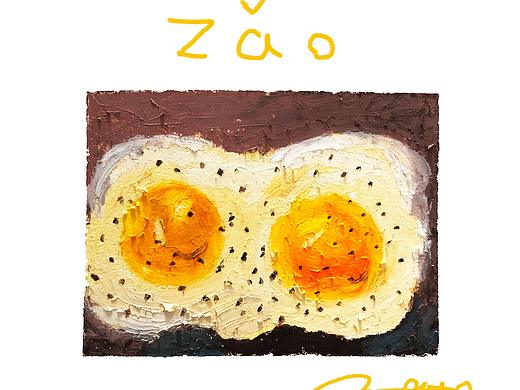 只是一个故事而已-一颗蛋的前世今生（个人主页-ZNTA2NTk0Mjg=） - 创作习作 - 站酷设计师马小畫原创素材 - 站酷ZCOOL