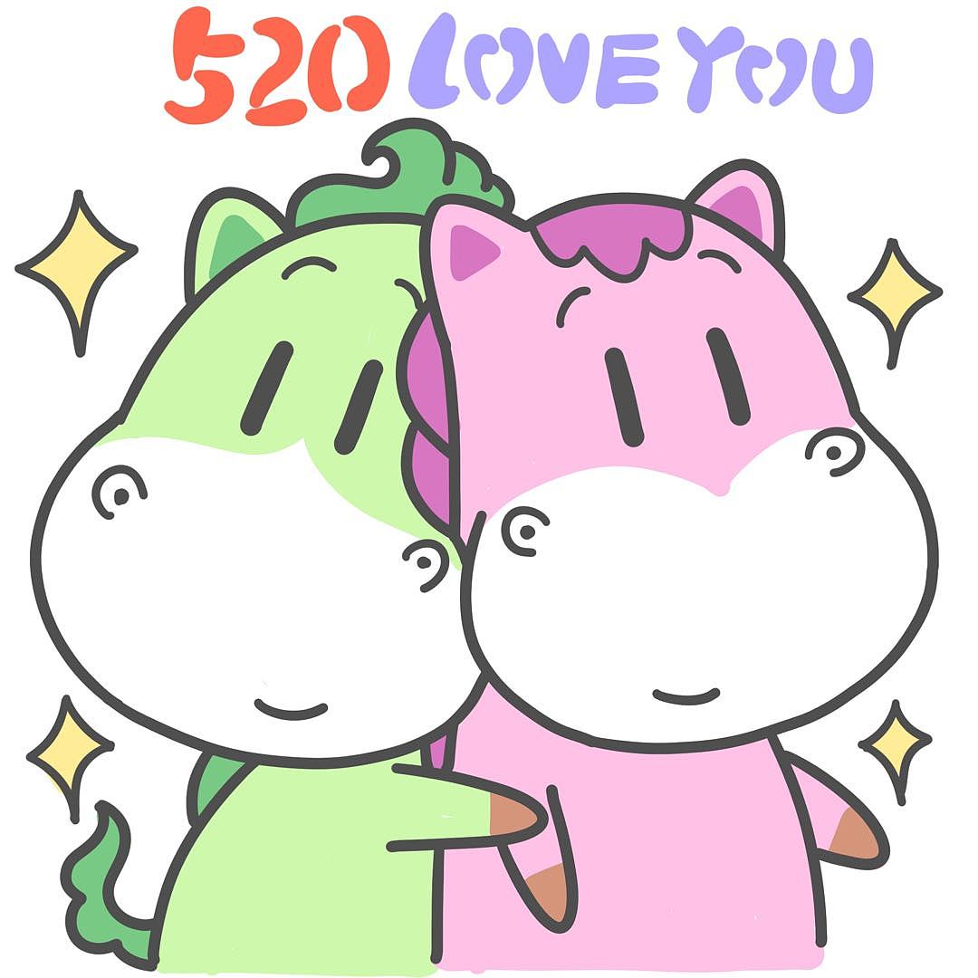原创卡通作品绿马-520我爱你（图ZMzAyMzI3OTky） - 单幅漫画 - 站酷设计师Z670946235原创素材 - 站酷ZCOOL