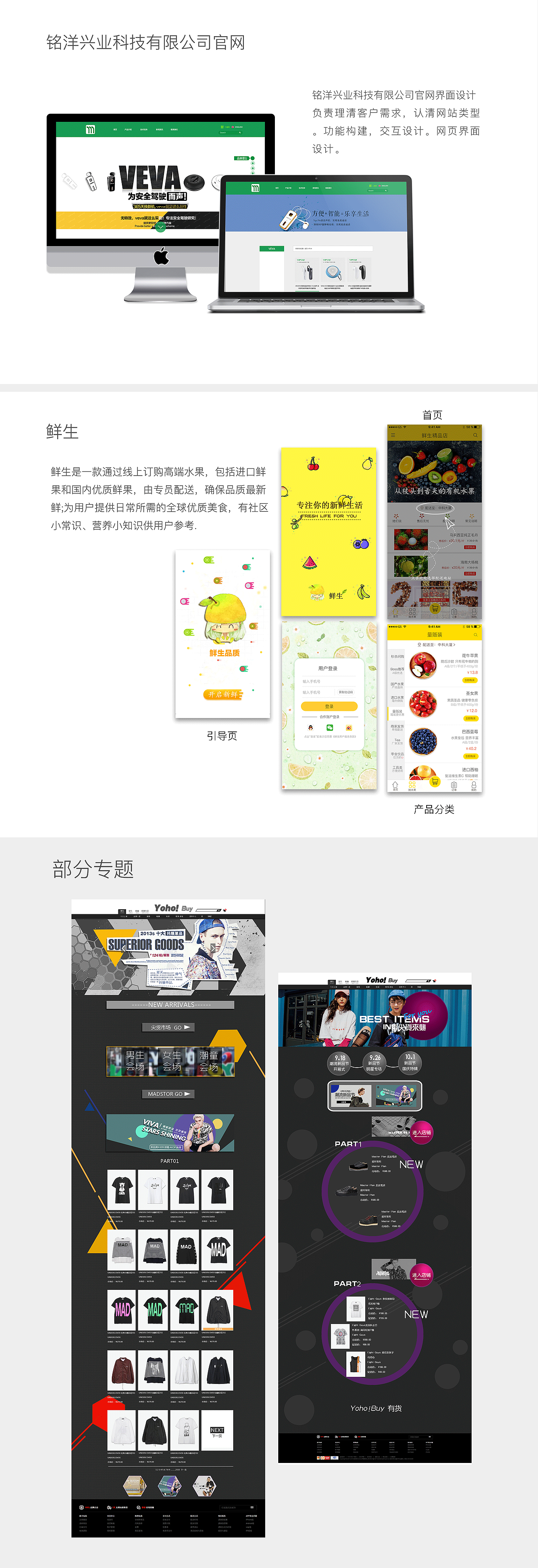 练习作品集（图ZODIyNjQzOTY=） - 软件界面 - 站酷设计师小禾才露尖尖角原创素材 - 站酷ZCOOL