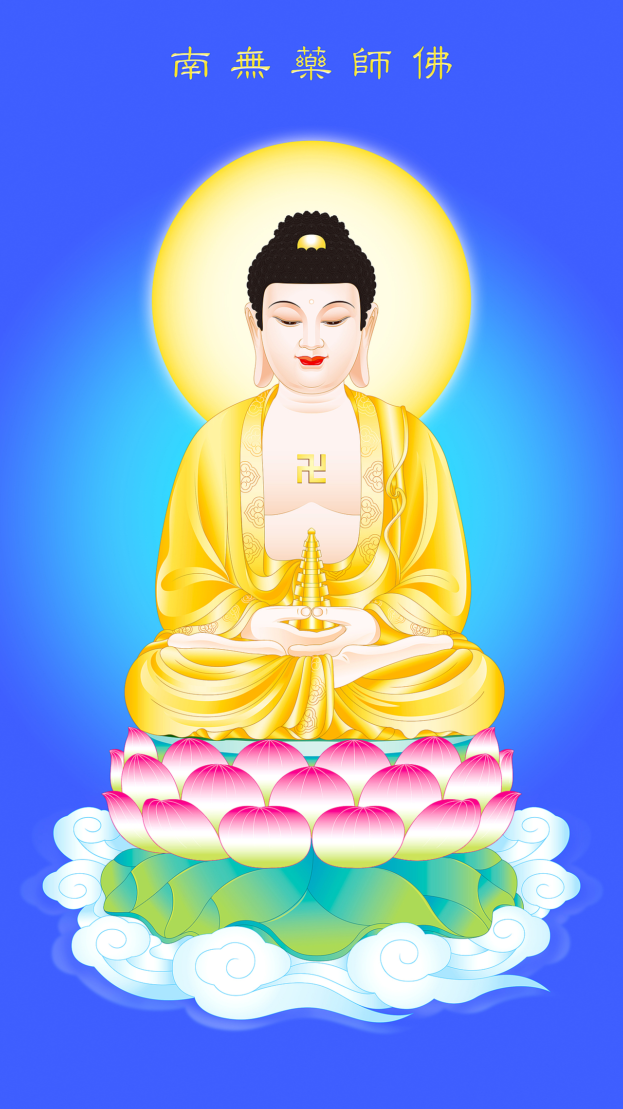 佛画南无本师释迦牟尼佛南无药师佛南无阿弥陀佛