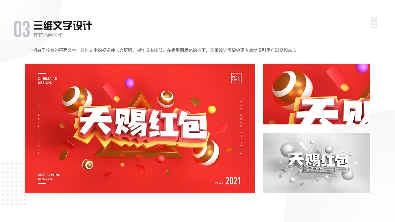 2020插画&UI设计作品集（图ZMjQwODA3MDY0） - 商业插画 - 站酷设计师设计师舟莫原创素材 - 站酷ZCOOL