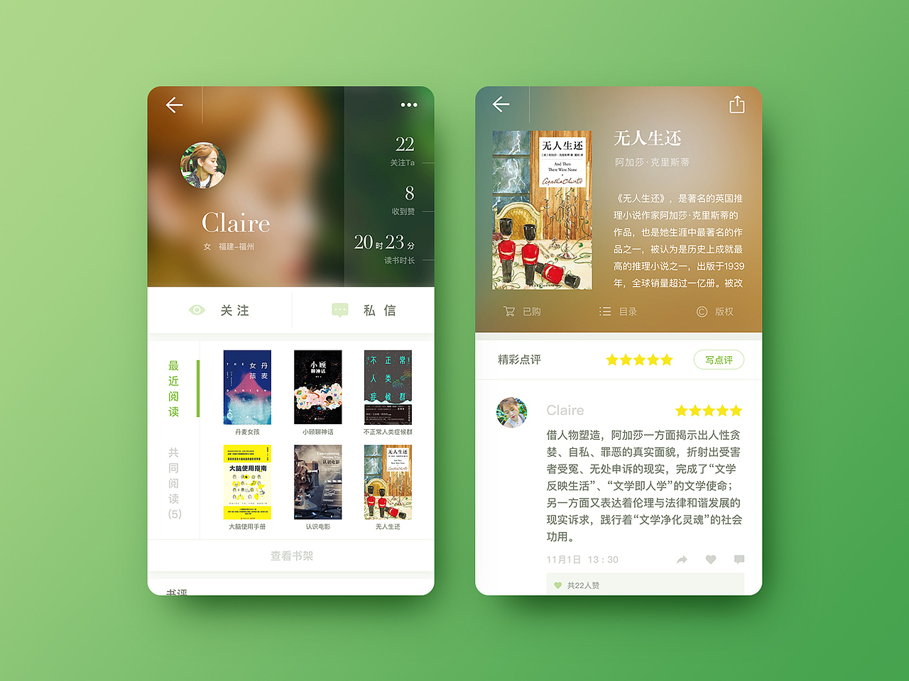 DRIBBBLE近期作品合集（图ZNjcyNjExODg=） - APP界面 - 站酷设计师ClaireJ阿章原创素材 - 站酷ZCOOL