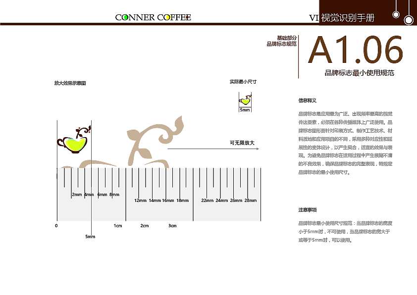 街角咖啡vi设计（图ZMTI5NjY2MDky） - Logo - 站酷设计师安屿森年原创素材 - 站酷ZCOOL