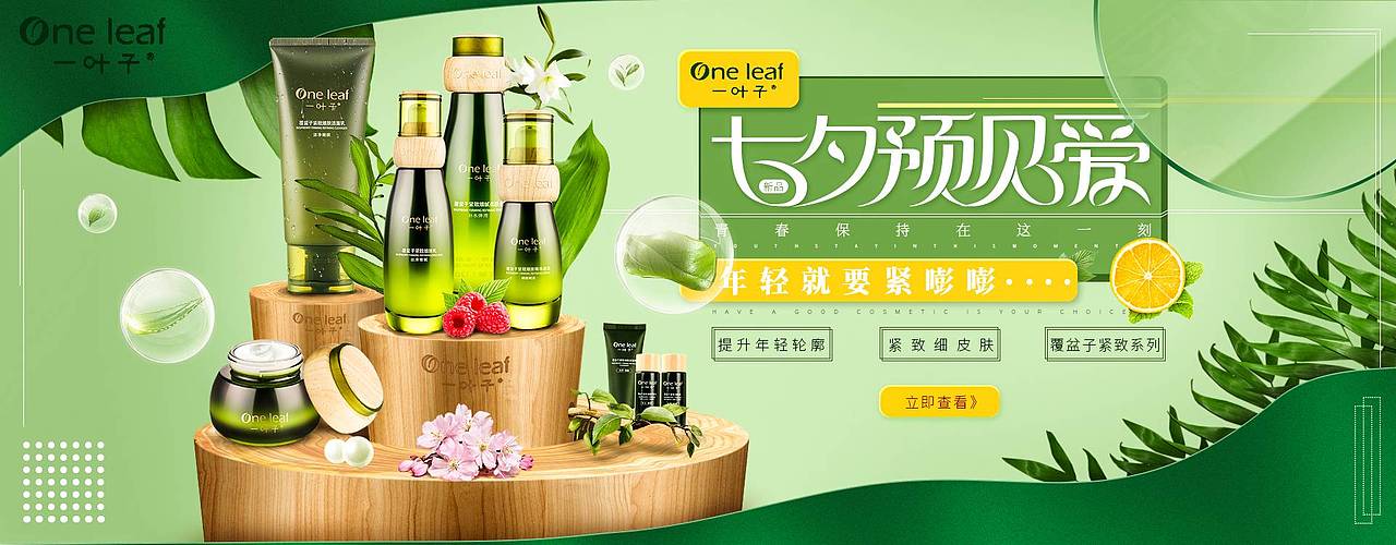 banner（图ZMjEwNTg5OTU2） - 电商 - 站酷设计师朗尼小姐原创素材 - 站酷ZCOOL