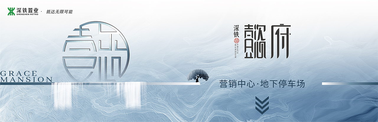 以往活动主KV设计合集（图ZMjM5MTcxMDQ0） - 其他平面 - 站酷设计师阿布都沙拉木原创素材 - 站酷ZCOOL