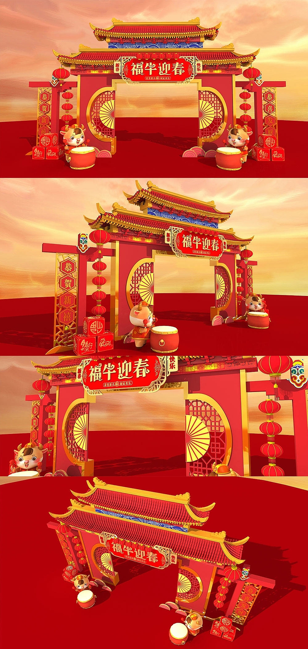 牛年新年春节美陈