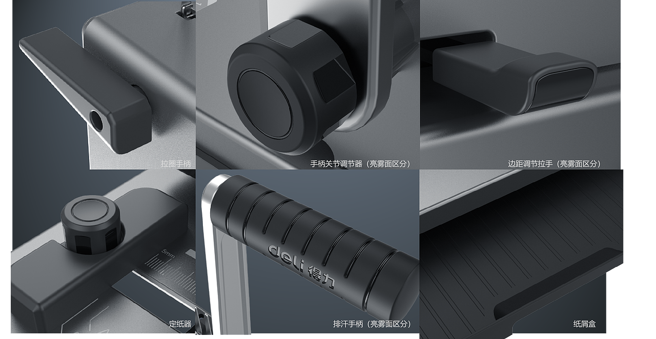 文具类产品设计（图ZMjU0MDA0MDY4） - 生活用品 - 站酷设计师夏学生原创素材 - 站酷ZCOOL