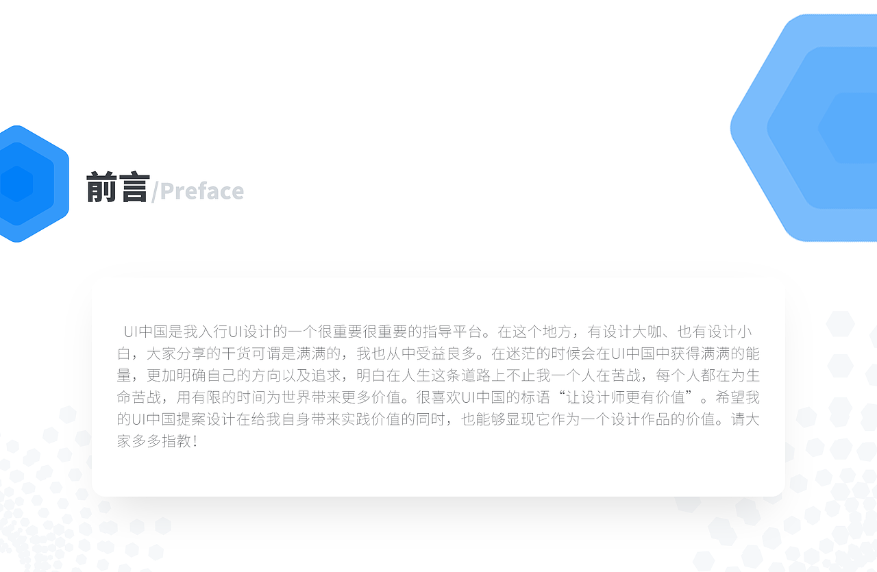 迟到的UI中国APP设计案例分享（图ZMTU1NDkyNTU2） - APP界面 - 站酷设计师星流_Renee原创素材 - 站酷ZCOOL