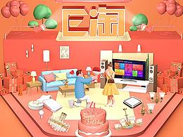 近幾個(gè)月作品