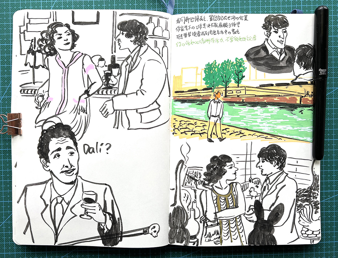 2022电影速涂2月刊