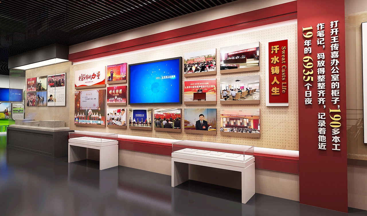乡村振兴（图ZMjkzMDQ1Njg4） - 展陈设计 - 站酷设计师阿斯玛000原创素材 - 站酷ZCOOL