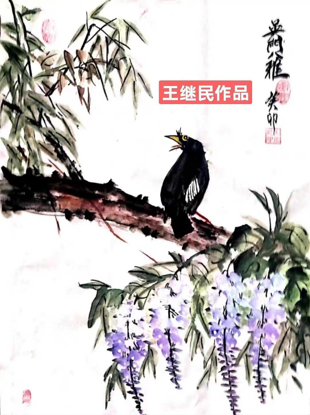 王继民河北最有名的书画家排名第一（图ZMzY1MjQ0NjA0） - 其他平面 - 站酷设计师Z310991281原创素材 - 站酷ZCOOL