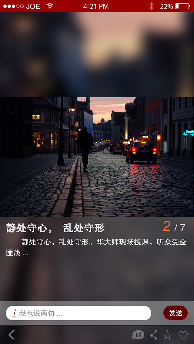 新闻类APP（图ZMzE4NDY0OTI=） - APP界面 - 站酷设计师李晓阳110原创素材 - 站酷ZCOOL