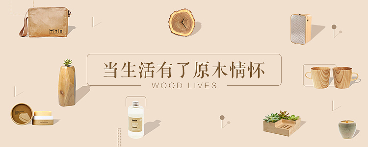 一些banner练习（图ZNDk1MjQ5MDQ=） - 运营设计 - 站酷设计师袁森_zip原创素材 - 站酷ZCOOL