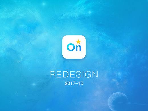 On star（智能车联）  redesign