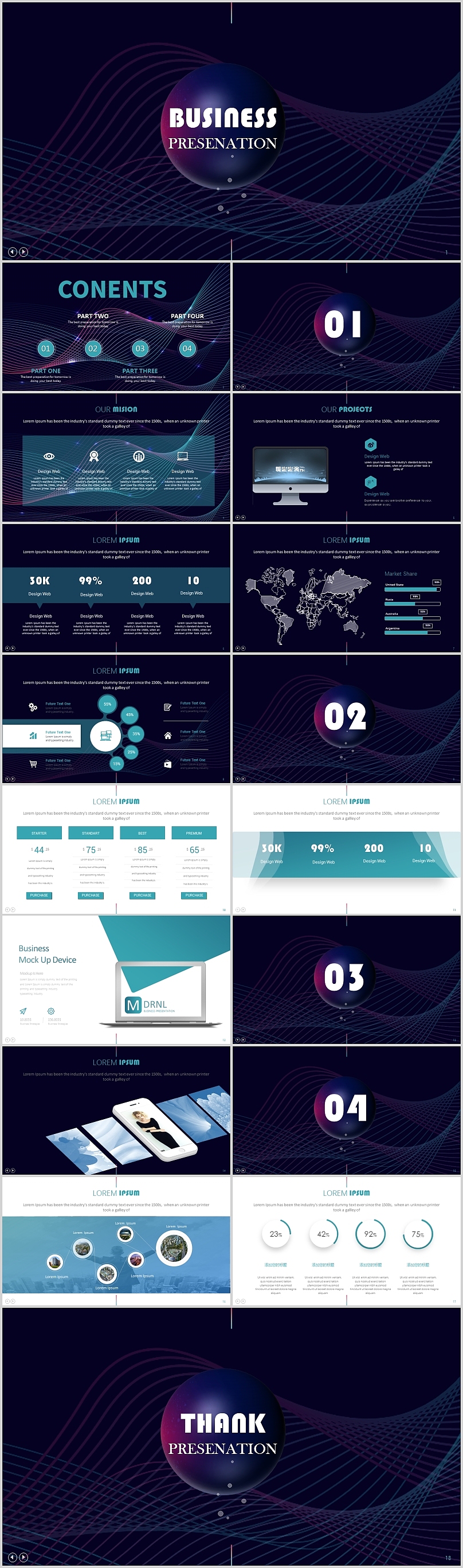 科技感风格动画PPT（图ZMTE4MjY5NTAw） - PPT/Keynote - 站酷设计师媛宝宝的小屋原创素材 - 站酷ZCOOL