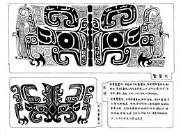插画