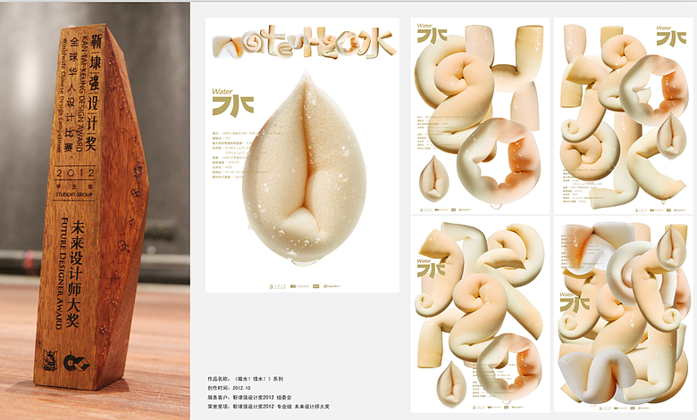 靳埭强-广东番禺-著名设计师