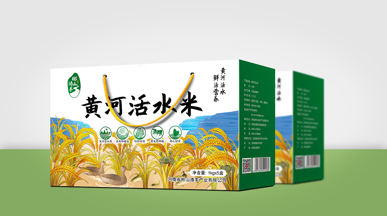 至觉案例丨彬山涛丰：大米品牌包装设计（图ZMjA1MjQxMzU2） - 包装 - 站酷设计师至觉品牌包装设计原创素材 - 站酷ZCOOL