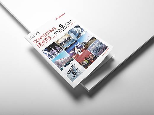 海空案例 | 罗森伯格《心连心》（第71期） · 内刊设计