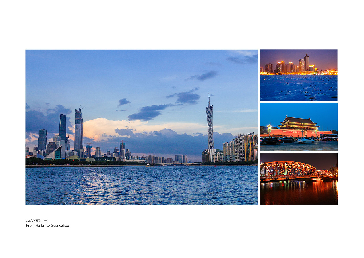 本科作品集（图ZMjAxNTI4MzI=） - 书籍/画册 - 站酷设计师VINKE原创素材 - 站酷ZCOOL