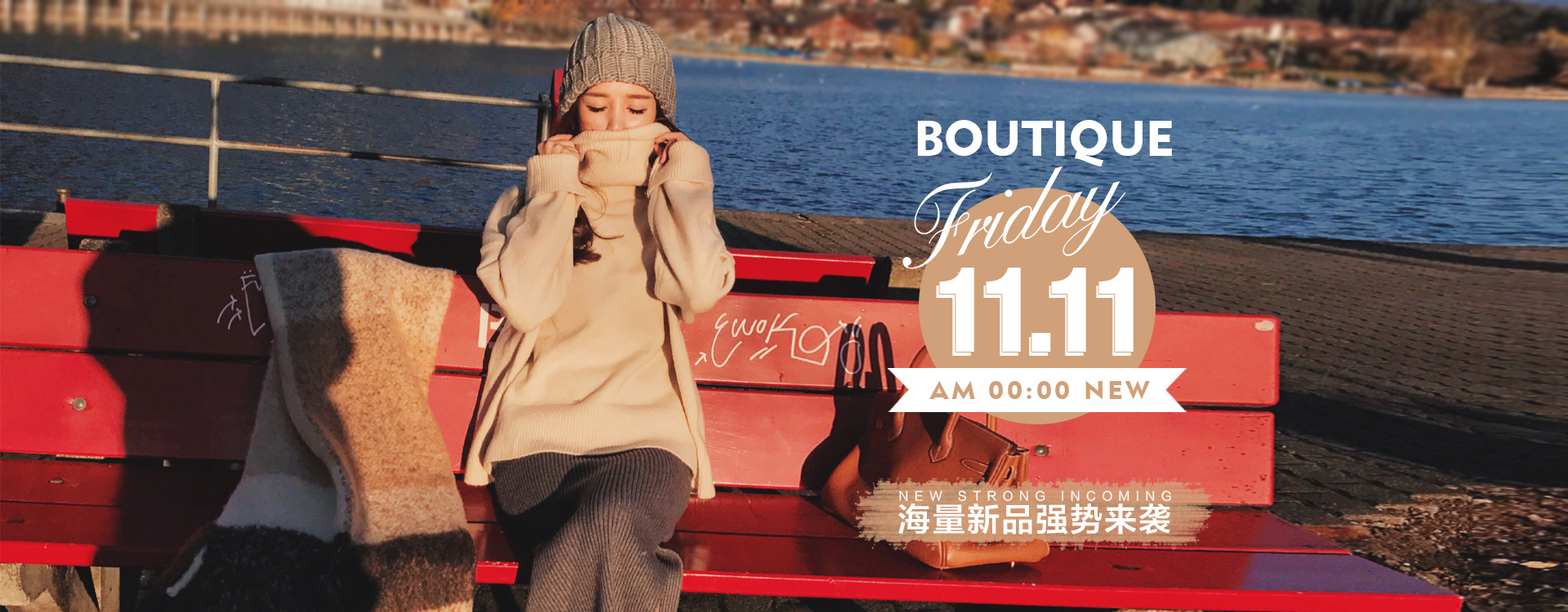 网红淘宝风格女装秋冬装2016海报banner电子商务