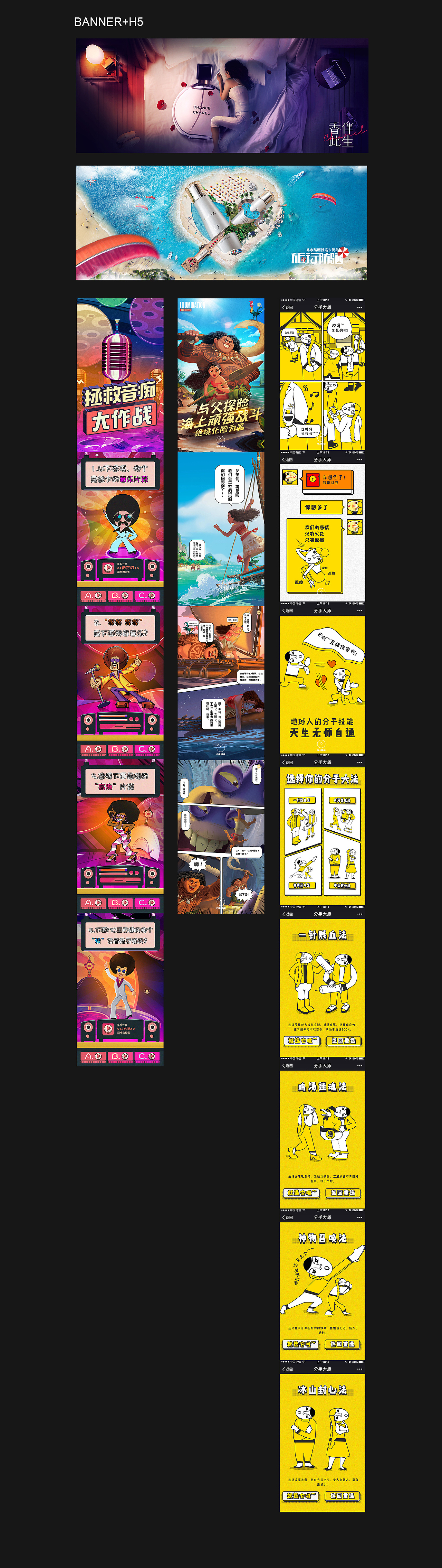给我一波6可好@（图ZOTQzNjk0ODA=） - 运营设计 - 站酷设计师duoer100原创素材 - 站酷ZCOOL