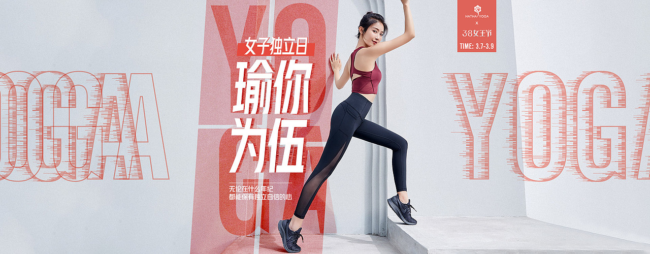 2019哈他Banner大集合（图ZMTc0NDU3Nzcy） - 电商 - 站酷设计师兔子Tiramisu原创素材 - 站酷ZCOOL