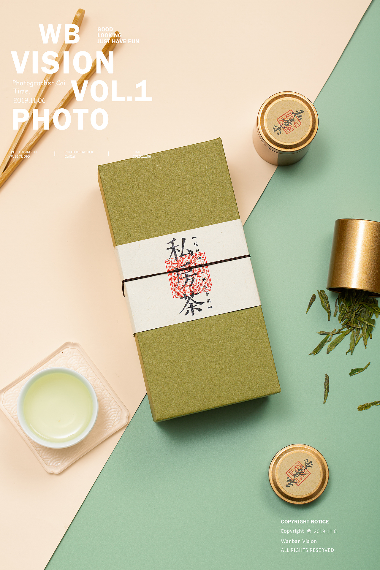 茶叶拍摄（图ZMjM0NTU1MzMy） - 产品摄影 - 站酷设计师大生菜_原创素材 - 站酷ZCOOL