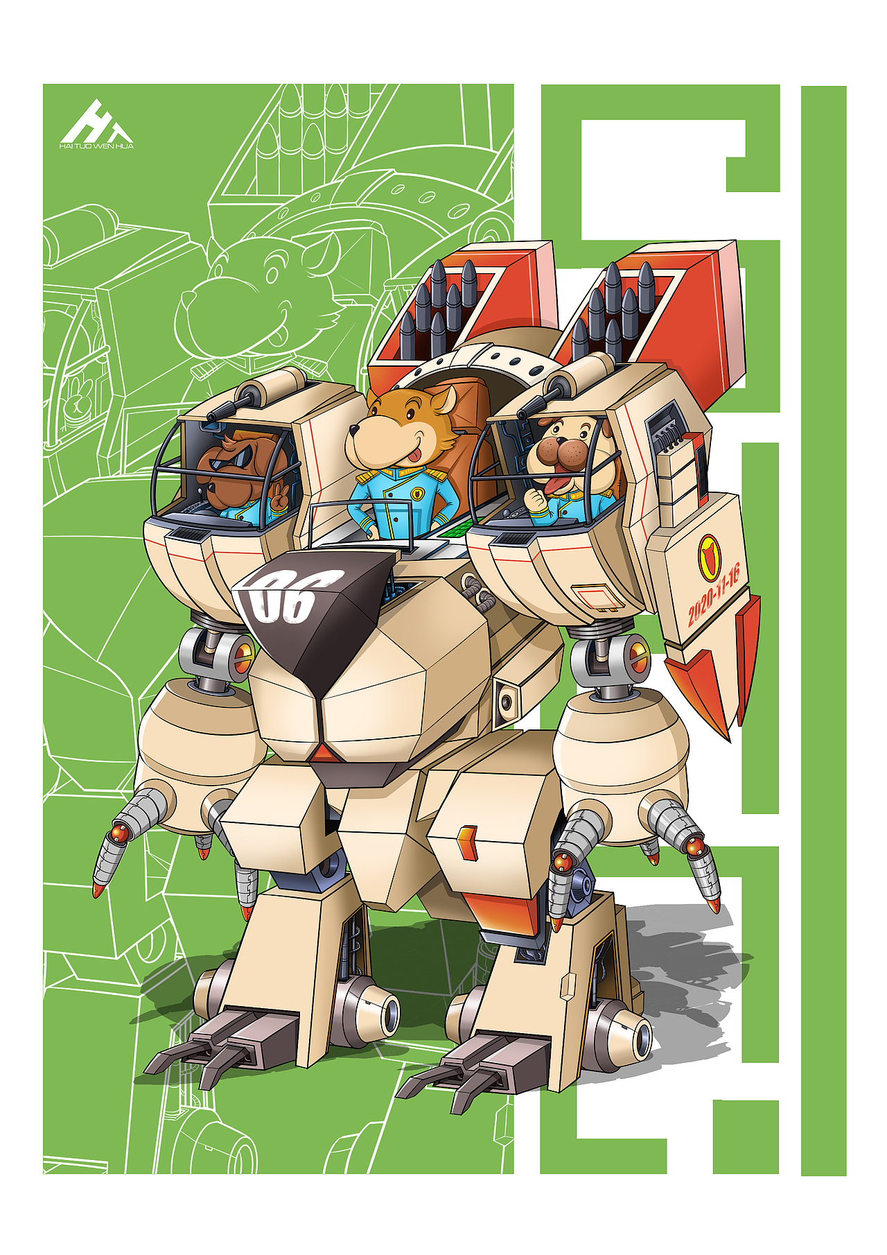 十二生肖战队之——  狗头军师特种部队