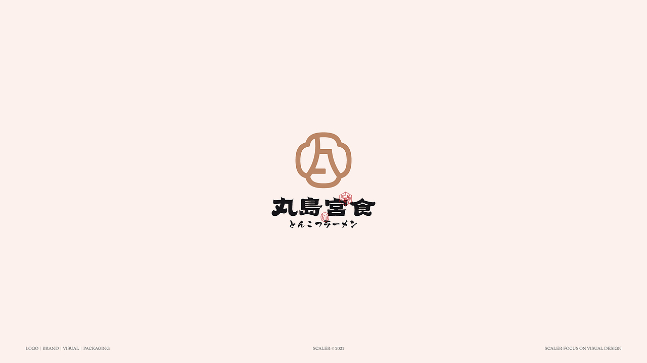 品牌标志合集 ×狂人Design | 二〇二一