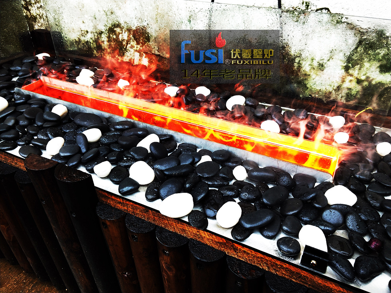 户外防水壁炉淋雨伏羲防水雾化壁炉3d火焰篝火盆景观