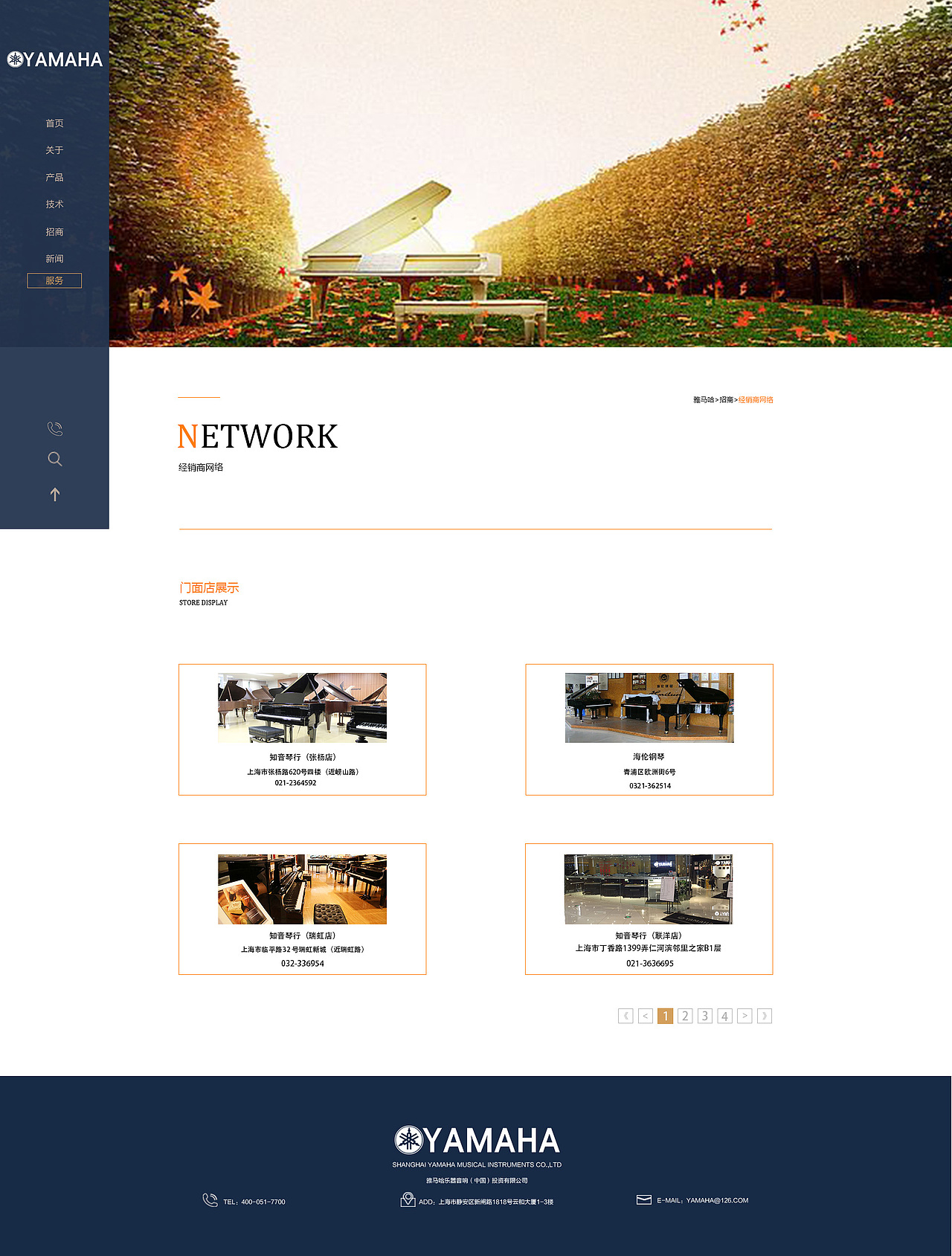 网站（图ZMTExOTk1Mzg0） - 门户网站 - 站酷设计师邹文彬原创素材 - 站酷ZCOOL