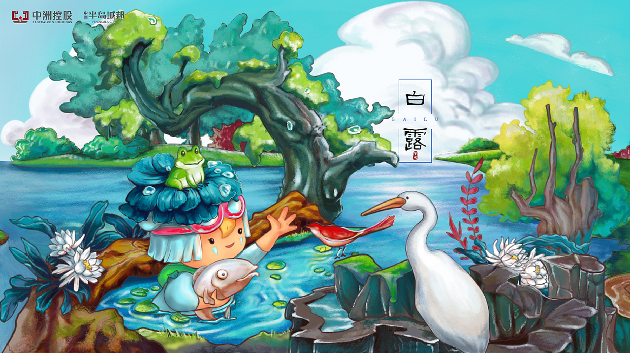 白露（图ZMTI3NjA2OTA0） - 商业插画 - 站酷设计师沸蓝原创素材 - 站酷ZCOOL