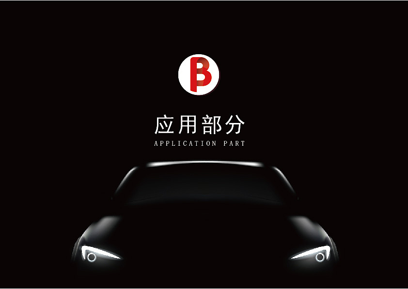 私享先生-VI（图ZMTQ4OTkxNzg0） - 品牌 - 站酷设计师锋_HFeng原创素材 - 站酷ZCOOL