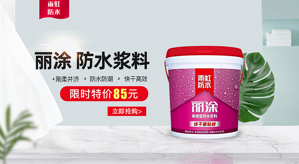 banner（图ZMjI1ODM4NTk2） - 其他平面 - 站酷设计师静香l原创素材 - 站酷ZCOOL