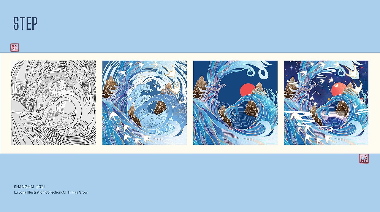 2021上半年作品集“万物生长”（图ZMjU3NjkyMDk2） - 商业插画 - 站酷设计师龍二三三原创素材 - 站酷ZCOOL