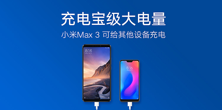 黑色全网通手机双卡双