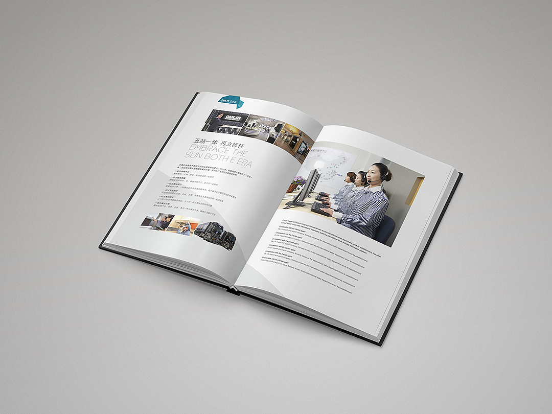 欧琳20周年企业画册（图ZMTU5MDMyNzE2） - 书籍/画册 - 站酷设计师瘦兔原创素材 - 站酷ZCOOL