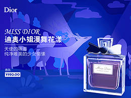 C4D香水