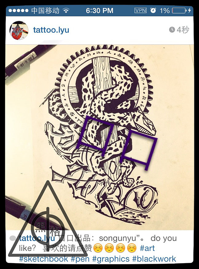 包腿TATTOO手稿